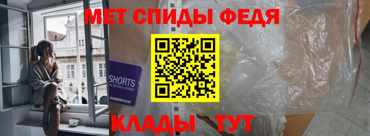 АМФЕТАМИН VHQ Менделеевск