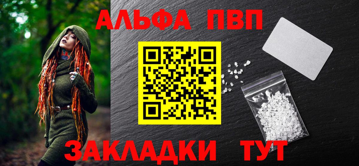 Менделеевск  Марихуана  Меф кристаллы  Бошки Шишки  Вход с VPN  ГАШИШ  Кокаин 
