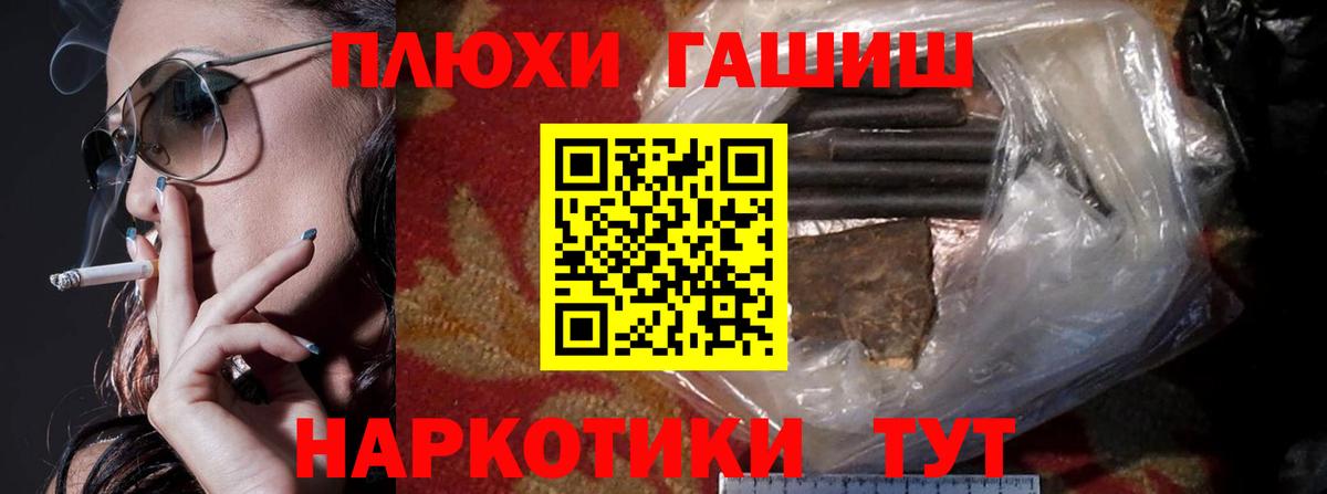 Гашиш Ice-O-Lator  ГАШ хэш  Менделеевск  Вход с VPN 