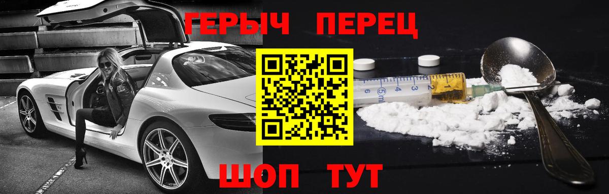 Бошки Шишки Менделеевск