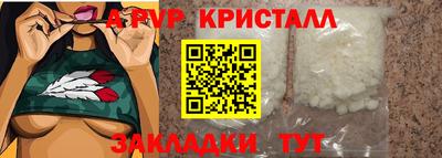 PSILOCYBIN Ипатово
