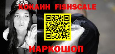 синтетический гашиш Изобильный