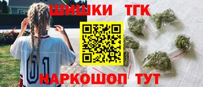 марихуана Ирбит