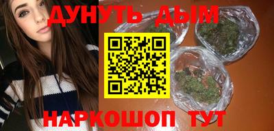 синтетический гашиш Изобильный