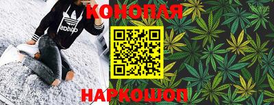 марихуана Ирбит