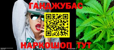 марихуана Ирбит