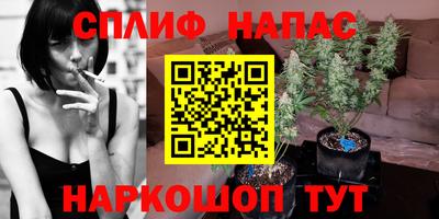марихуана Ирбит