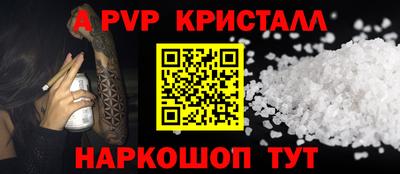 PSILOCYBIN Ипатово