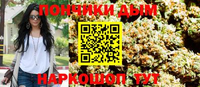 марихуана Ирбит