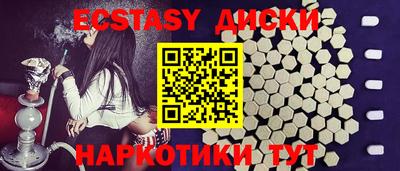 синтетический гашиш Изобильный