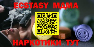 PSILOCYBIN Ипатово