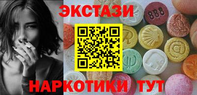марихуана Ирбит