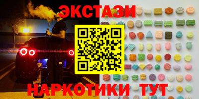 PSILOCYBIN Ипатово