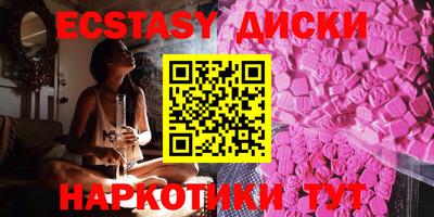 PSILOCYBIN Ипатово