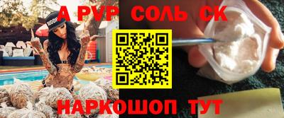 синтетический гашиш Изобильный