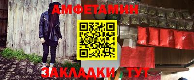 синтетический гашиш Изобильный