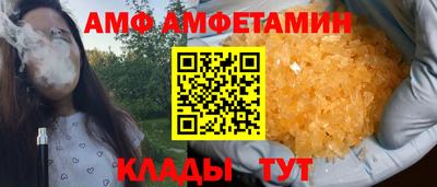 PSILOCYBIN Ипатово