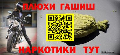 синтетический гашиш Изобильный