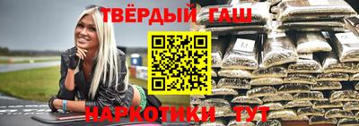 синтетический гашиш Изобильный