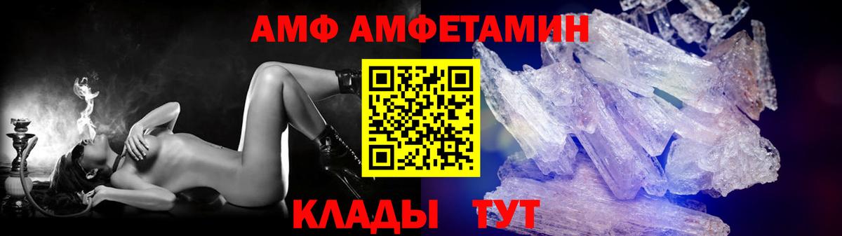 Менделеевск  МЕТАМФЕТАМИН мет  Вход с VPN  МЕТАМФЕТАМИН мет 