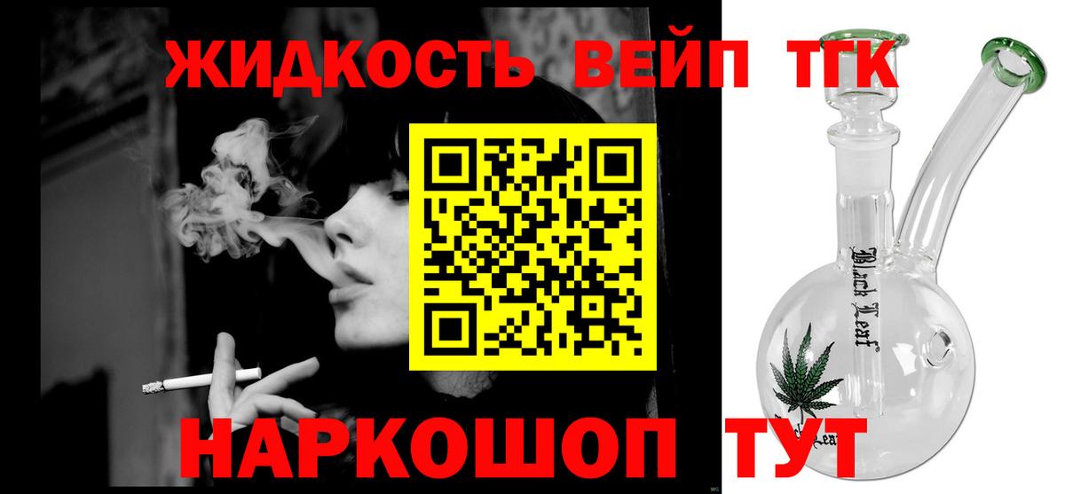 Менделеевск  ТГК концентрат  Дистиллят ТГК гашишное масло  Вход с VPN 