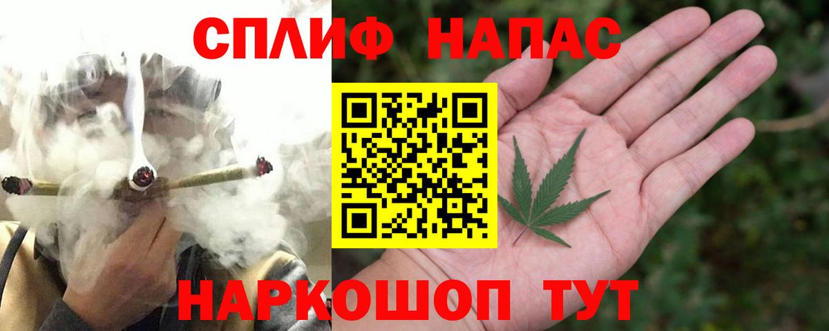 Каннабис LSD WEED Менделеевск