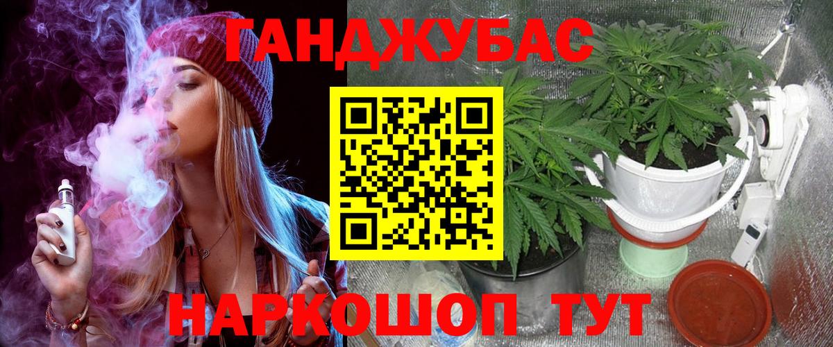 МАРИХУАНА Amnesia  Вход с VPN  Канабис THC 21%  Менделеевск  Бошки Шишки сатива 